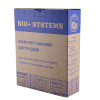 Комплект картриджей Bio+Systems- Умягчение 